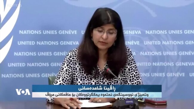 ئێران ڕووبەڕووی ڕەخنەی زیاتری نێودەوڵەتی دەبێتەوە لەمەڕ توندوتیژی دژی خۆپیشاندەران