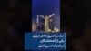 مراسم تشییع طاهر عزیزی یکی از کشته‌شدگان در اعتراضات پیرانشهر