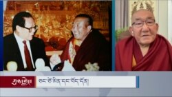 ཅང་ཙེ་མཱིན་དང་བོད་དོན།