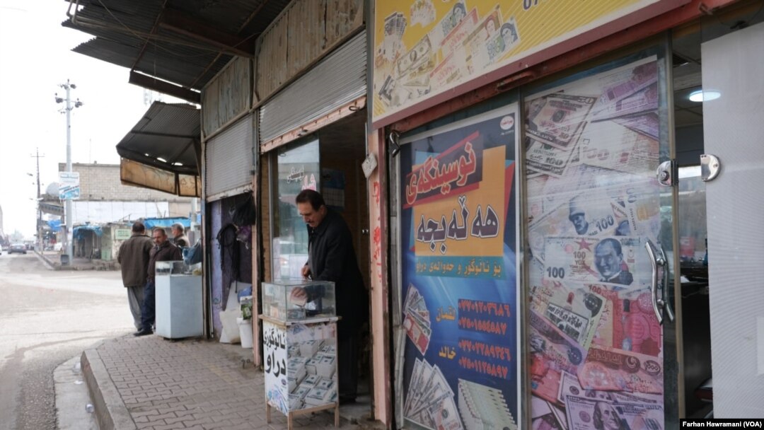 بازاڕی ئاڵوگۆڕی دراو لە هەڵەبجە