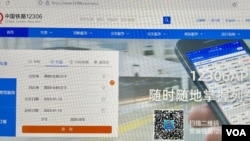 港深廣高鐵香港段1月15日重開，但是港鐵網上票務系統已經”不再存在”，香港旅客網上購票統一使用只有簡體字和英文版，只支援中國內地手機及電郵認證的中國鐵路12306系統。(美國之音湯惠芸)