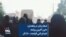 شعار زنان در زاهدان: «این آخرین پیامه اعدام کنی قیامه» - ۱۸ آذر