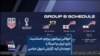 حواشی پیرامون پرچم، حساسیت‌ بازی ایران و امریکا را دوچندان کرد، گزارش شپول عباسی