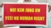 김주일 국제탈북민연대 사무총장이 파키스탄 주재 북한대사관 앞에서 시위하고 있다. 사진=김주일 제공.