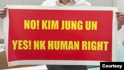 김주일 국제탈북민연대 사무총장이 파키스탄 주재 북한대사관 앞에서 시위하고 있다. 사진=김주일 제공.