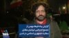 گزارش پناه فرهادبهمن از تجمع اعتراضی ایرانیان مقابل سفارت جمهوری اسلامی در لندن