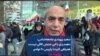 سعید پیوندی جامعه‌شناس: «همدردی با این جنبش کافی نیست، همراهی کنید»؛ پاریس ۲۰ نوامبر