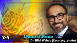 Dr. Bilal Wahab