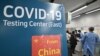 Kina mbron ndryshimet rreth 'COVID-19' pas shqetësimeve të SHBA-së dhe OBSH-së 