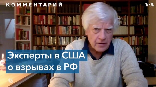 Саттер: «Путину будет намного сложнее гнуть свою линию» 