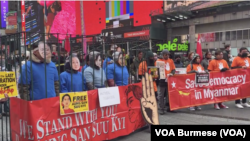  နိုင်ငံတကာလူ့အခွင့်အရေးနေ့ နယူးယောက်မှာ မြန်မာတွေ ဆန္ဒပြ