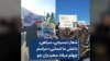 شعار «بسیجی، سپاهی، داعش ما شمایی» مراسم چهلم میلاد سعیدیان جو 