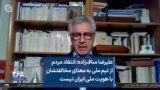 علیرضا مناف‌زاده: انتقاد مردم از تیم ملی به معنای مخالفتشان با هویت ملی ایران نیست