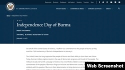 US Secretary of State's message for Independence Day of Burma (Web Screenshot)