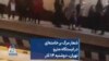 شعار مرگ بر خامنه‌ای در ایستگاه مترو - تهران، دوشنبه ۱۴ آذر