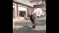 中国春运大迁移来临 一些农村居民表示不担心病毒传播 