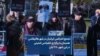 تجمع اعتراضی ایرانیان در شهر هالیفکس همزمان با برگزاری کنفرانس امنیتی در این شهر، ۲۸ آبان