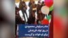 مادر سیاوش محمودی در روز تولد فرزندش برای او خواند و گریست