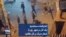 اعتراضات سه‌شنبه یک آذر در شهر ری با شعار «مرگ بر کل نظام»