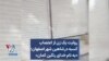 روایت یک زن از اعتصاب کسبه در شاهین شهر اصفهان؛ «به نام خدای رنگین کمان»