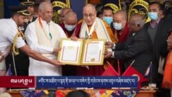 ༧གོང་ས་༧སྐྱབས་མགོན་ཆེན་པོ་མཆོག་ལ་གྷན་དྷི་མེན་ཌ་ལ་གཟེངས་རྟགས་འབུལ་བཞེས་ཀྱི་མཛད་པ།