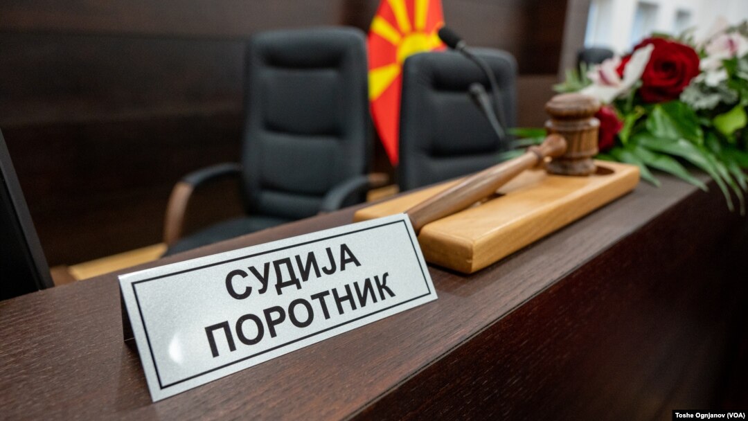 Судница за тешки криминални дела, Идризово, Скопје