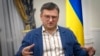 រដ្ឋមន្ត្រីការបរទេសអ៊ុយក្រែនលោក Dmytro Kuleba ថ្លែងនៅក្នុងបទសម្ភាសន៍ជាមួយទីភ្នាក់ងារសារព័ត៌មាន Associated Press នៅទីក្រុងកៀវ ប្រទេសអ៊ុយក្រែន កាលពីថ្ងៃទី ២៦ ខែធ្នូ ឆ្នាំ ២០២២។