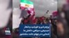 پرچم شیر و خورشید و شعار «بسیجی، سپاهی، داعش ما شمایی» در چهلم حامد سلحشور 
