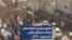 تجمع جمعی از خانواده‌های بازداشت شدگان مقابل زندان اوین – ۳ آذر