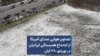 تصاویر هوایی صدای آمریکا از اجتماع همبستگی ایرانیان در تورنتو، ۲۸ آبان