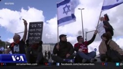 Protesta në Jeruzalem kundër planeve për të reformuar gjyqësorin