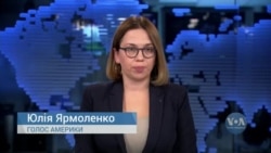 США оголосили новий пакет допомоги Україні на 400 млн доларів – подробиці. Відео