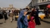 افغانستان: امریکی انخلا کے تقریباً دو سال بعد لوگ کیا سوچتے ہیں؟