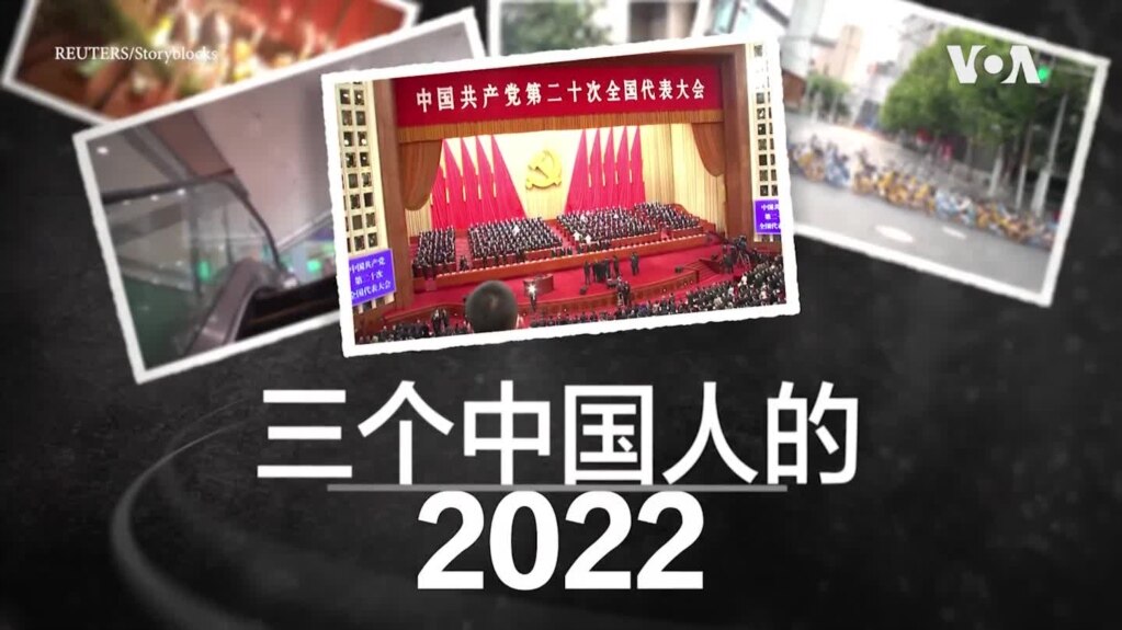 年终报道：2022年，你过得好吗？ 