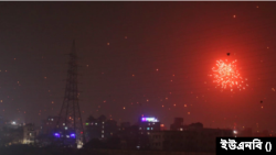 আতশবাজি আর আকাশ প্রদীপের আলোয় নতুন বছরকে স্বাগত জানিয়েছে বাংলাদেশ।