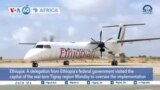 VOA60 Africa- A delegation from Ethiopia's federal government visited the capital of Tigray to oversee implementation of the peace agreement