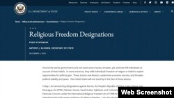 美国国务院网站发表的布林肯国务卿有关指定宗教自由特别关注和特别观察名单的声明。(网页截图)