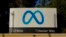 រូបឯកសារ៖ យីហោរបស់ក្រុមហ៊ុន Meta នៅមុខទីស្នាក់ការកណ្តាលរបស់ក្រុមហ៊ុននេះ នៅទីក្រុង Menlo Park រដ្ឋកាលីហ្វ័រញ៉ា សហរដ្ឋអាមេរិក កាលពីថ្ងៃទី ៩ ខែវិច្ឆិកា ឆ្នាំ ២០២២។ 