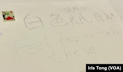 参与香港大学“白纸示威”的人士，在校园内留下白纸及蜡烛供其他人取用 (美国之音/汤惠芸)