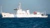 중국 해군 측량함, 일본 영해 진입