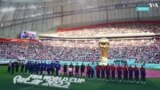 Катарский чемпионат мира по футболу как трибуна для политических высказываний 