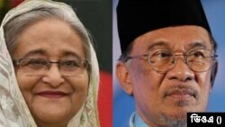 বাংলাদেশের প্রধানমন্ত্রী শেখ হাসিনা ও মালয়েশিয়ার প্রধানমন্ত্রী আনোয়ার ইব্রাহিম