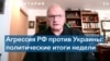 Эксперт: «Эта война из оборонительной должна стать наступательной» 