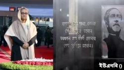 বঙ্গবন্ধু শেখ মুজিবুর রহমানের স্বদেশ প্রত্যাবর্তন দিবস উপলক্ষে তাঁর প্রতিকৃতিতে প্রধানমন্ত্রী শেখ হাসিনার শ্রদ্ধা নিবেদন।