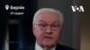 Президент Німеччини: Наше найпалкіше бажання – справедливий мир. Відео