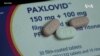 輝瑞新冠口服藥Paxlovid沒有被納入中國醫保“批准藥品目錄” 