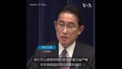 忧心俄乌战争和中国军力暴增，日本出台二战以来最大的扩军计划