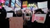 Demonstrators stage a solidarity rally to denounce the Chinese government's continued zero-COVID policies, in Seoul, South Korea, Nov. 30, 2022. 