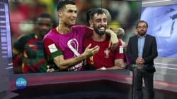 جامی جیهانی 2022 -29ی یازدەی 2022