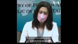 台湾政府呼吁中国调整防疫政策
